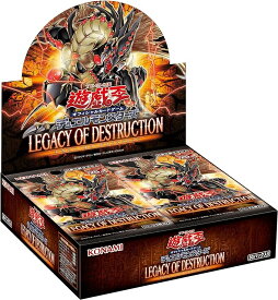 【新品シュリンク付き/BOX】【2024年1月27日発売】遊戯王OCG デュエルモンスターズ LEGACY OF DESTRUCTION レガシー・オブ・デストラクション KONAMI / コナミ【初回生産限定版】