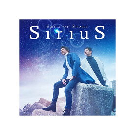 【中古品】星めぐりの歌 SiriuS シリウス COCQ-85517 CD