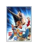 楽天市場】釣りキチ三平 全巻セット（CD・DVD）の通販