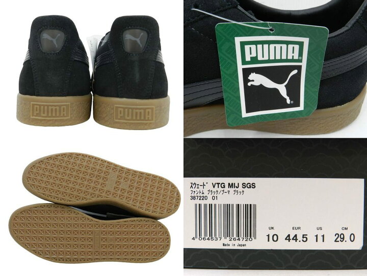 楽天市場】△☆【タグ付/未使用】 PUMA SUEDE VTG MIJ SGS プーマ 