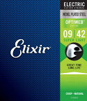 ■【新品】Elixir エリクサー #19002 OPTIWEB コーティング Super Light スーパーライト 009-042 エレキギター弦