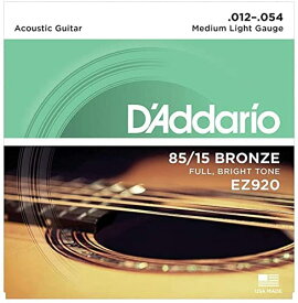 ▲【新品】【国内正規品】D'Addario ダダリオ EZ920 85/15 American Bronze Medium Light ライト 12-54 アコースティックギター弦