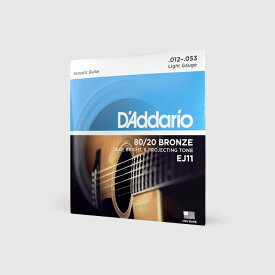 ▲【新品】【国内正規品】D'Addario ダダリオ EJ11 80/20ブロンズ Light ライト 12-53 アコースティックギター弦