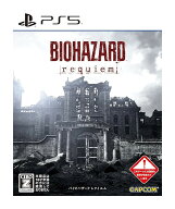 ●【中古】 バイオハザード レクイエム PS5 【CERO Z(18才以上対象)】
