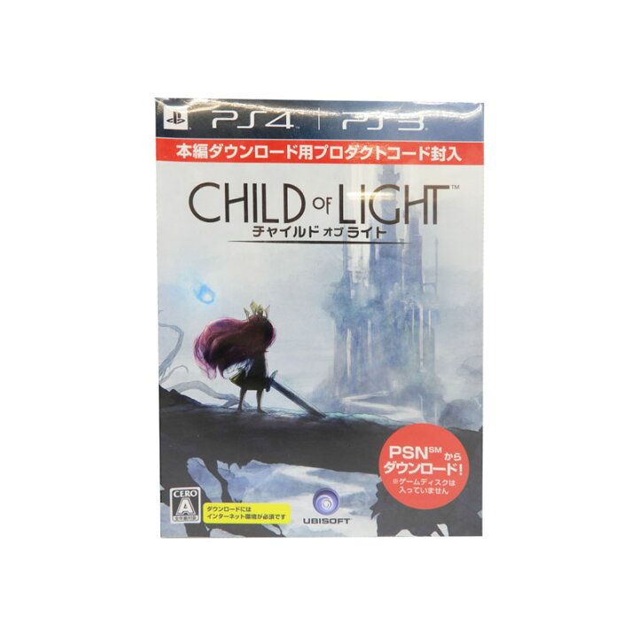 楽天市場】◇【新品】 チャイルド オブ ライト CHILD OF LIGHT 初回 