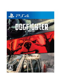 ◎【新品】 DOGFIGHTER -WW2- PS4 【CERO A(全年齢対象)】