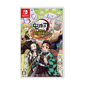 ◇【中古】 鬼滅の刃 目指せ！最強隊士！ Switch 【CERO B(12才以上対象)】