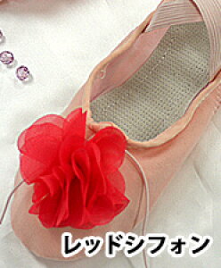 �Z�b�g���胂�`�[�t|���� �o���G�ߑ��p �V���[�Y�p �}�X�N�p����*shoes-motif|