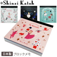 Shinzi Katoh ブロックメモ|バレエ小物 【カトウシンジ】バレリーナ柄 バレエシアターシリーズ 日本製 バ…