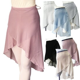 ロング巻きスカート単品|バレエ スカート【ジュニア・おとな・大人】バレエ用品 バレエスカート|