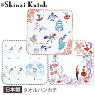 Shinzi Katoh タオルハンカチ|バレエ小物 【カトウシンジ】無撚糸 日本製 ハンカチ ドン・キホーテ くる…