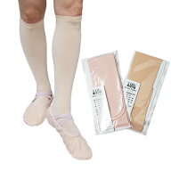 バレエハイソックス|子供〜大人用 返品・交換不可【こども・子ども・ジュニア・おとな・大人】くつ下 靴…