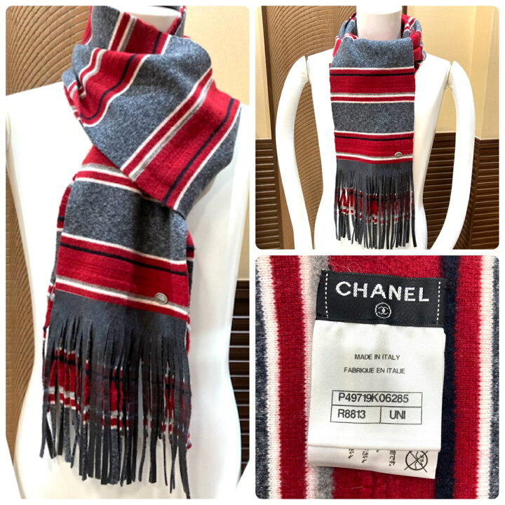 楽天市場】シャネル CHANEL マフラー カシミア カシミヤ 100% グレー  