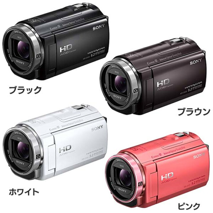 楽天市場】SONY ソニー デジタルHDビデオカメラ HDR-CX535 