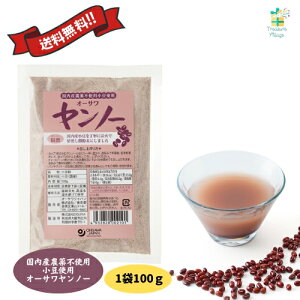 I[T̗L@m[ Y_sgpgp 1 100g I[TWp  cƓo