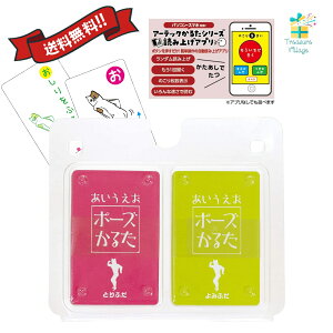 |[Y邽 yǂݏグAvtzJ[hQ[ オ ObY Ђ炪 V[ p[eB[Q[  cƓo