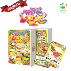 楽天市場 レシピ カードゲーム ハワイの通販