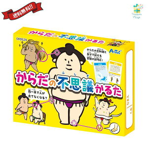 炾̕svc邽 A[ebN m l VŊw J[hQ[ 邽 cƓo