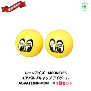 yyVLO܁Iz[ACY MOONEYES GAouLbv AC{[ 1Zbgi2j AC-AA111MN-MON  cƓo