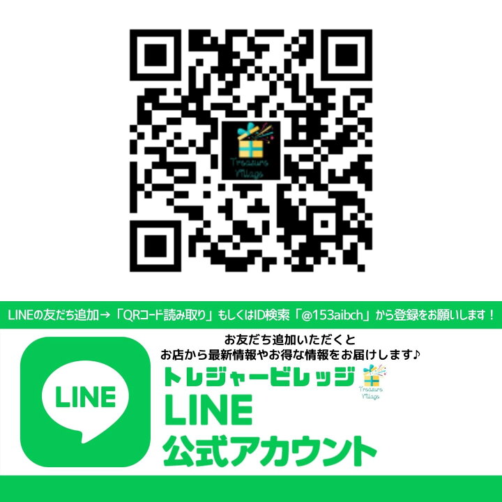 楽天市場 ピンポンブー 2個セット マルバツゲーム マルバツクイズ クイズ ピンポン パーティーグッズ クイズ 送料無料 トレジャービレッジ楽天市場店 楽天市場 ピンポンブー 2個セット マルバツゲーム マルバツクイズ クイズ ピンポン パーティーグッズ クイズ 送料無料 トレジャービレッジ楽天市場店