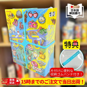 (メーカー正規品)【収納ゴムバンド特典付き】【15時までのご注文で当日出荷】デジャブ 日本語版 ボードゲーム カードゲーム メビウスゲームズ 送料無料