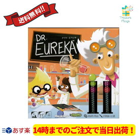 【あす楽対応】【14時までのご注文で当日出荷】ドクターエウレカ(Dr Eureka) 日本語版 ボードゲーム テンデイズゲームズ 送料無料
