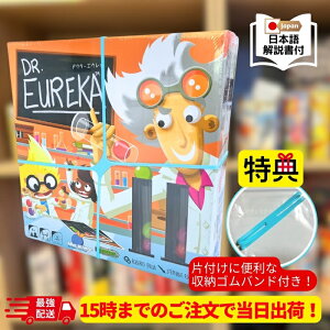i[J[Kijy[SohTtzy15܂ł̂œoׁzhN^[GEJ(Dr Eureka) { {[hQ[ efCYQ[Y 