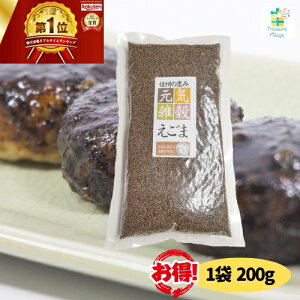 yĔ́zi󏭂̂ߍ݌ɖȂ莟IjyyVLO܁IzGS}̎ ܂̎ Y MB 쌧Y 200g 