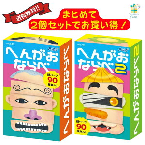 �A�[�e�b�N �ւ񂪂��Ȃ��1+2 2�Z�b�g �ȒP���[�� �J�[�h�Q�[�� ���΂� �����V�� �c�� �q�ǂ� �m�� ��l���y���� �������� ���c�Ɠ��o��