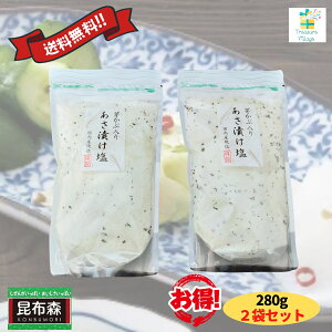 肩ԓ肠Ђ 280g 2܃Zbg Ђ̑f Ђ }\  1000~|bL |Cg  cƓo