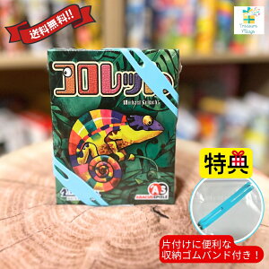 y[SohTtIz{[hQ[ J[hQ[ Rbg { 