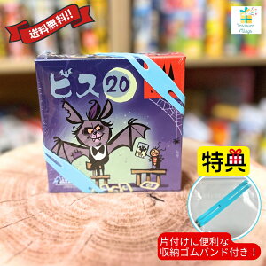 y[SohTtIrX20 Biss20 { {[hQ[ J[hQ[  cƓo