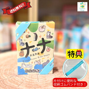 y[SohTtIzuvX Mob{ ii nana J[hQ[ _o  qǂ m ly  cƓo