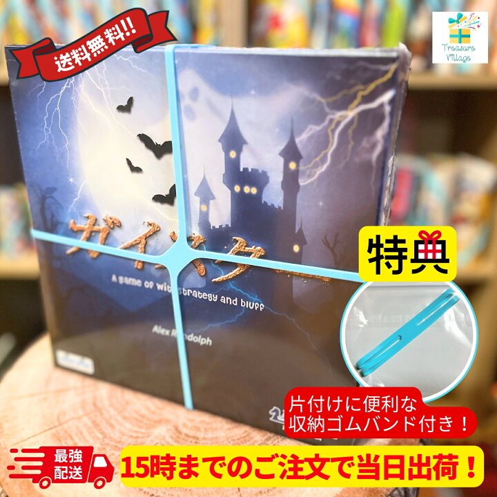 楽天市場】（メーカー正規品）【収納ゴムバンド特典付き】【15時までの 