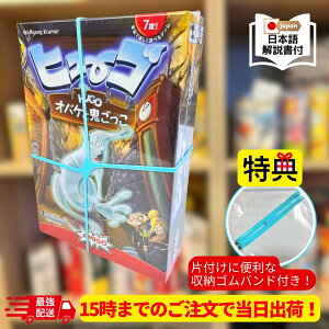 i[J[Kijy[SohTtzy15܂ł̂œoׁzq[SIoPƋS Hugo {[hQ[ 