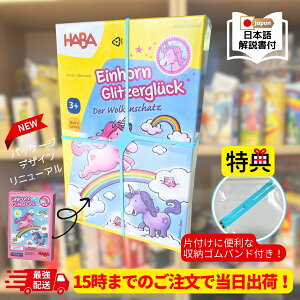 i[J[Kijy[SohTtzy15܂ł̂œoׁz_̏̃jR[Unicorn Glitterluck 낭 no 3ˁ` {[hQ[ J[hQ[ 