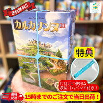 楽天市場】カルカソンヌj (carcassonne j) ボードゲームの通販 