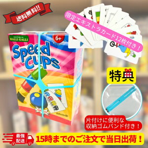 yGLXgJ[h12tzy15܂ł̂œoׁziA~[SKijXs[hJbvX Speed Cups AMIGO A~[S 