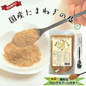 yJY[U[ƊwԁzyOXv[tzY kC WH 100% ʂ˂̔  pE_[ 100g 1 ʂ˂̕ ܂˂ ^}lM   cƓo j[A