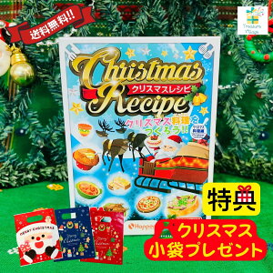 yWTzyXmas܁[SohTtIzVs J[hQ[ NX}XVs1 2 3 NX}X NX}Xv[g XmasTt XmasMtg {[hQ[  Ԍ