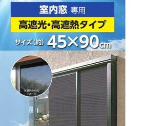 楽天市場 山善 目隠し日よけメッシュシートの通販