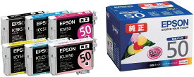 【日本全国送料無料】エプソン EPSON 純正 インクカートリッジ 風船 IC6CL50 6色パック