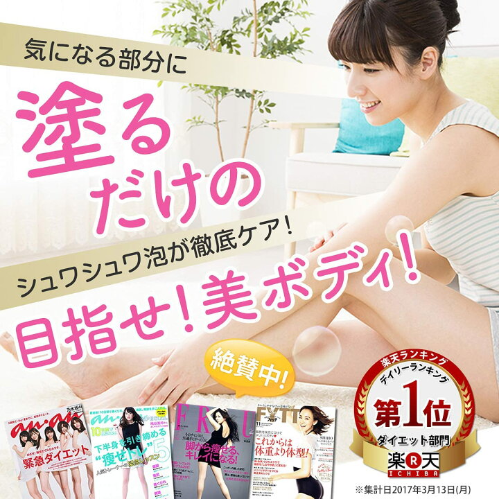 楽天市場】【マッサージジェル】バブリアボディ bubb Lia body 3本 