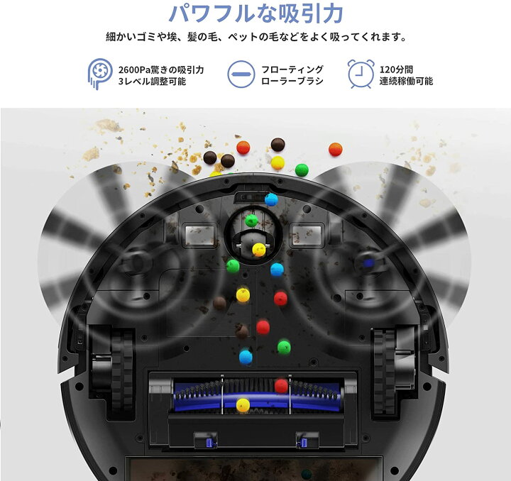 楽天市場】SYSPERL V40P V1 ロボット掃除機 2600Pa 強力吸引 8.1cm超薄 