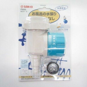 SAN-EI(Oh) C~ PM95