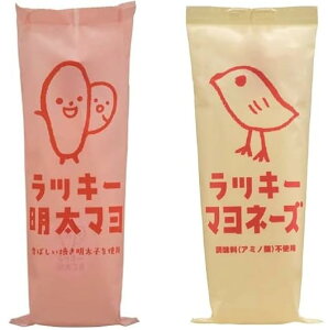 丸和油脂 ラッキー明太マヨ ラッキーマヨネーズ×200g 「2本セット」