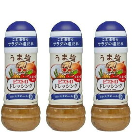 ピエトロ ドレッシング うま塩 280ml×3本セット