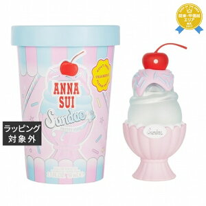 送料無料 アナスイ サンデー プリティ ピンク オーデトワレ 50ml | ANNA SUI 香水(レディース)