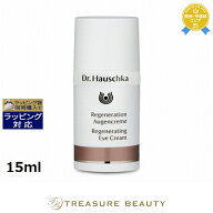 ドクター ハウシュカ レジェン アイクリーム 15ml | アイケア うるおい エイジングサイン 自然派 オーガ…