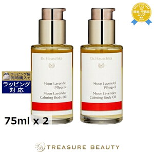  hN^[ nEVJ J[~O {fBICAx_[ 2Zbg 75ml x 2 | Dr.Hauschka {fBIC